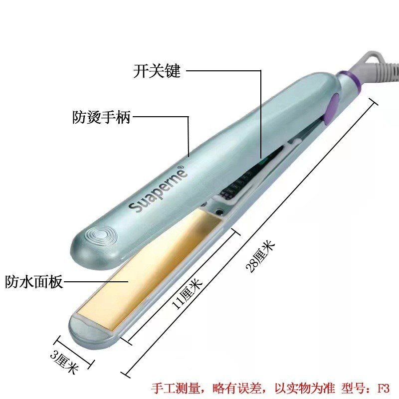 Máy Là Ion Âm, Máy Kẹp Duỗi Tóc Ion- Suaperne F3 Hair Flatter Hair Straightener - TDML022