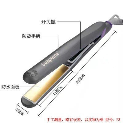 Máy Là Ion Âm, Máy Kẹp Duỗi Tóc Ion- Suaperne F3 Hair Flatter Hair Straightener - TDML022