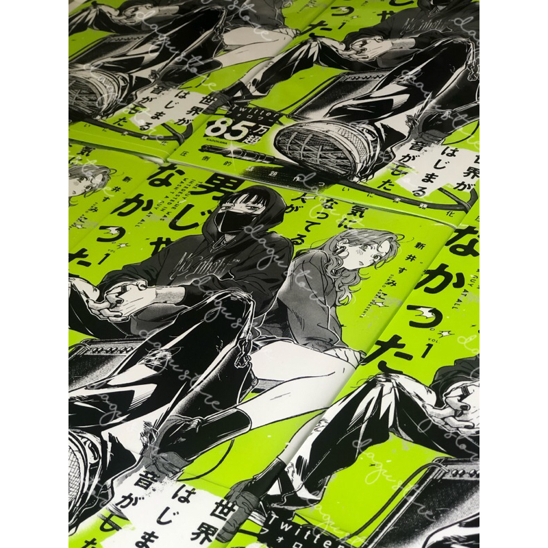 Người mà tôi để ý đến không phải là đàn ông