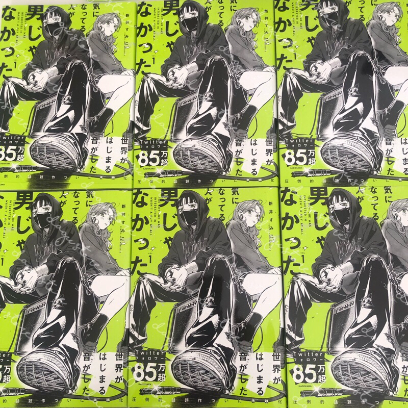 Người mà tôi để ý đến không phải là đàn ông