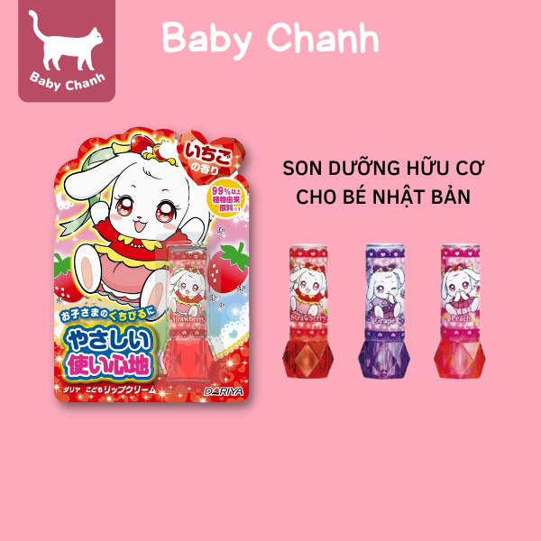 Son dưỡng môi cho bé an toàn son trẻ em thành phần hữu cơ Dariya Nhật có màu và không màu quà trung thu cho bé gái