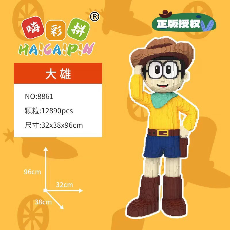 Lego Doremon cao bồi 82cm, Nobita cao bồi 96cm, Đồ chơi xếp hình Lego Doraemon cỡ lớn Tặng Keo Búa