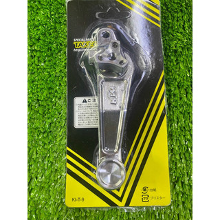 Bát thắng ktm inox
