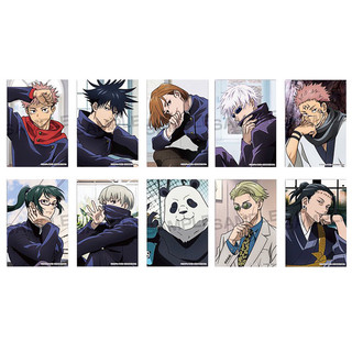 Bromide limited Jujutsu Kaisen