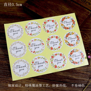 12 sticker dán Thank you khổ 3.5cm