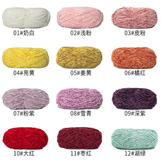Len cuộn 100g, Nhung chenille 3mm