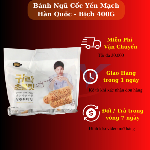 Bánh Ngũ Cốc Yến Mạch Hàn Quốc Premium Quality Organic 400g