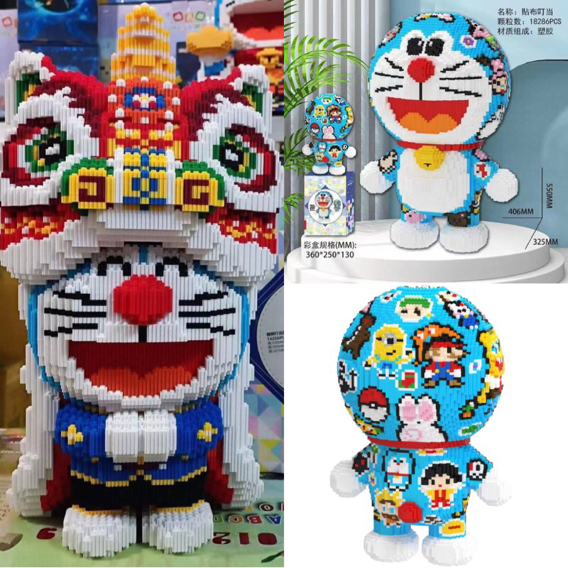 le.go DOREMON LÂN 53CM xinz xếp hình trẻ em nanoblock Đồ chơi lắp ráp cho bé(tặng búa)