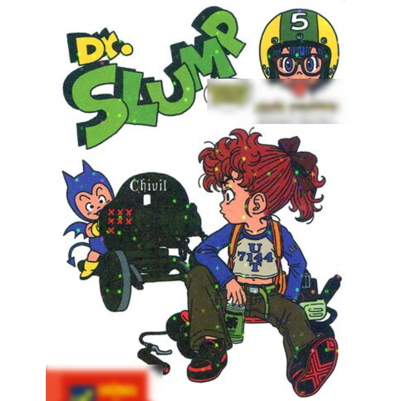 Dr Slump lẻ tập 5, 15 seal