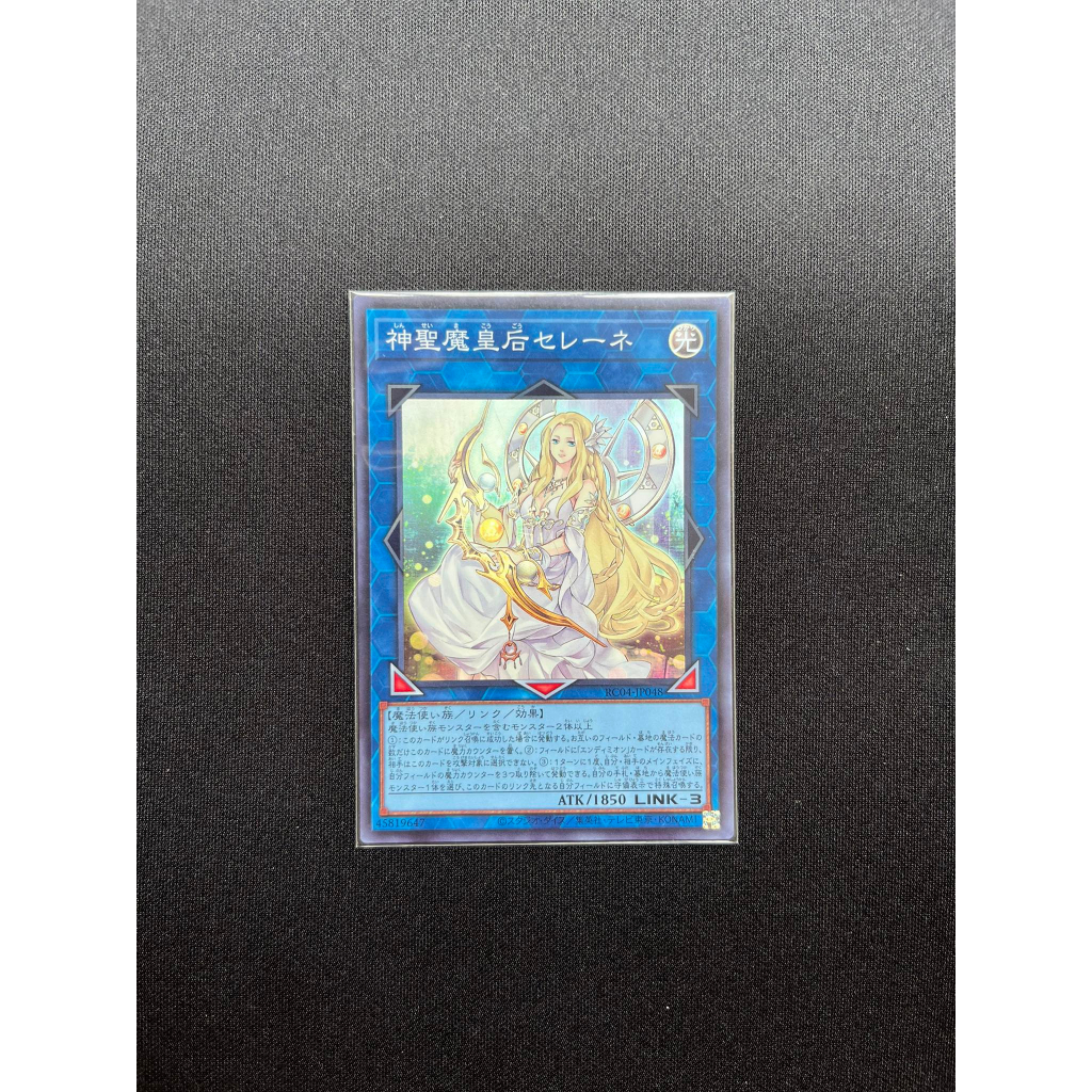 -[RC04-JP048] Selene, Queen of the Master Magicians