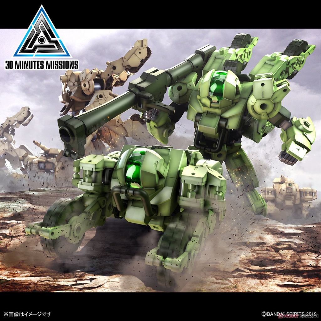 Mô Hình 30MM HG VOLPANOVA QUAD BIKE 1/144 Bandai Đồ Chơi Lắp Ráp Anime Nhật