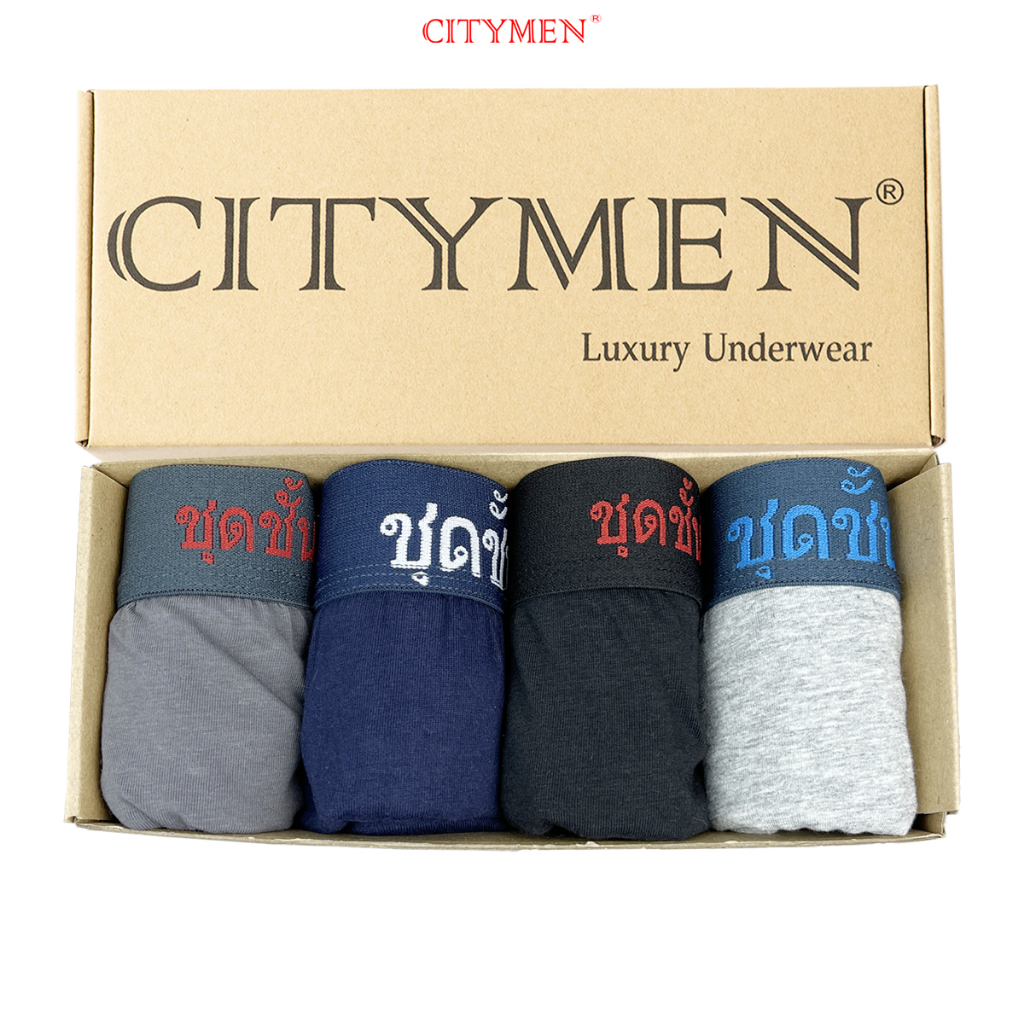 Hộp 4 Quần Sịp Nam Boxer Co Dãn 4 Chiều Lưng Thái Vải Cotton Hiệu CITYMEN Cao Cấp, Đồ Lót - CTSP-THAIBC