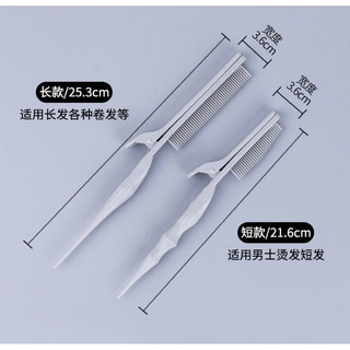 Lược uốn tóc đa năng lên trục hỗ trợ kẹp( bộ 2 cây)