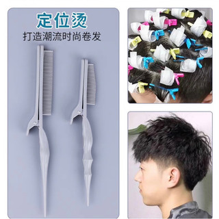 Lược Uốn Tóc Chamvit 2 cây. Lược kẹp lên trục.