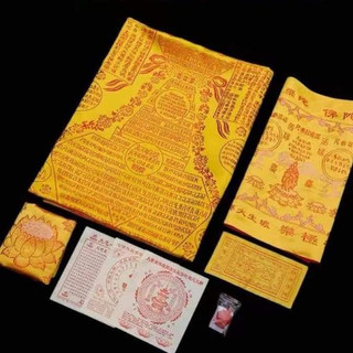 Màn Quang Minh gấm Tây Tạng