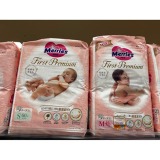[ Merries cao cấp ] Tã/ Bỉm dán / Quần Merries cao cấp  First Premium size NB66/S60/ M46/L36/ XL32