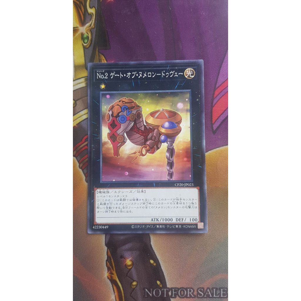 Lá bài thẻ bài Yugioh cp20 jp020 - Number 2: Numeron Gate Dve n