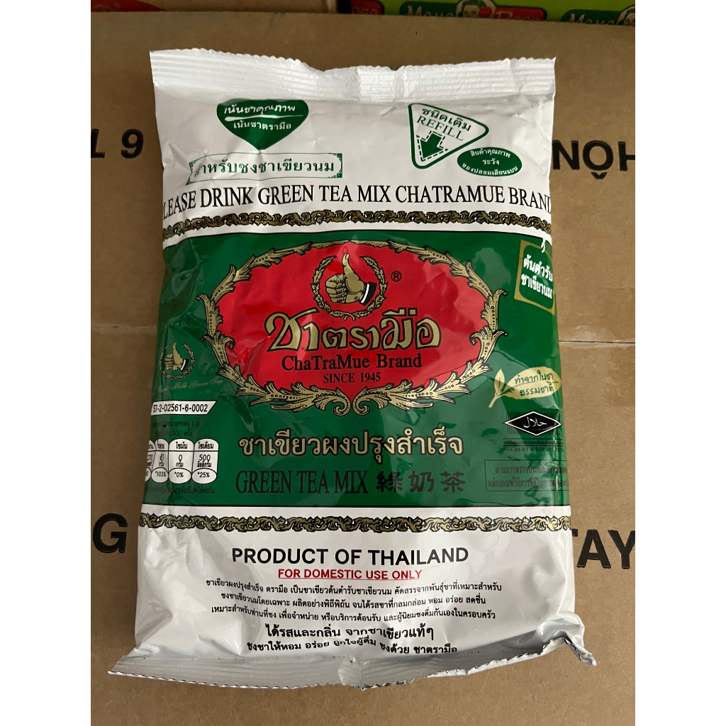 Trà Thái Xanh 200gr