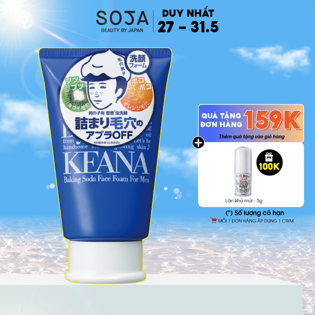 Sữa Rửa Mặt Tạo Bọt Cho Nam Ishizawa Keana Baking Soda Foam Wash For Men 100ml