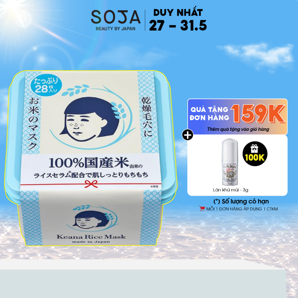 Mặt Nạ Cám Gạo Keana Rice Dưỡng Sáng Giảm Thâm Sạm Plenty Box 28 Miếng