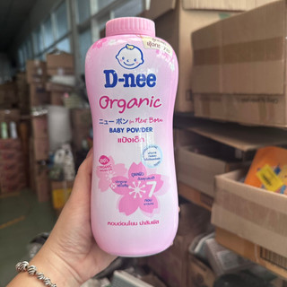 Phấn rôm DNEE KID 300g Thái Lan
