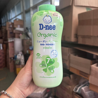 Phấn rôm DNEE KID 300g Thái Lan