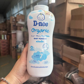 Phấn rôm DNEE KID 300g Thái Lan