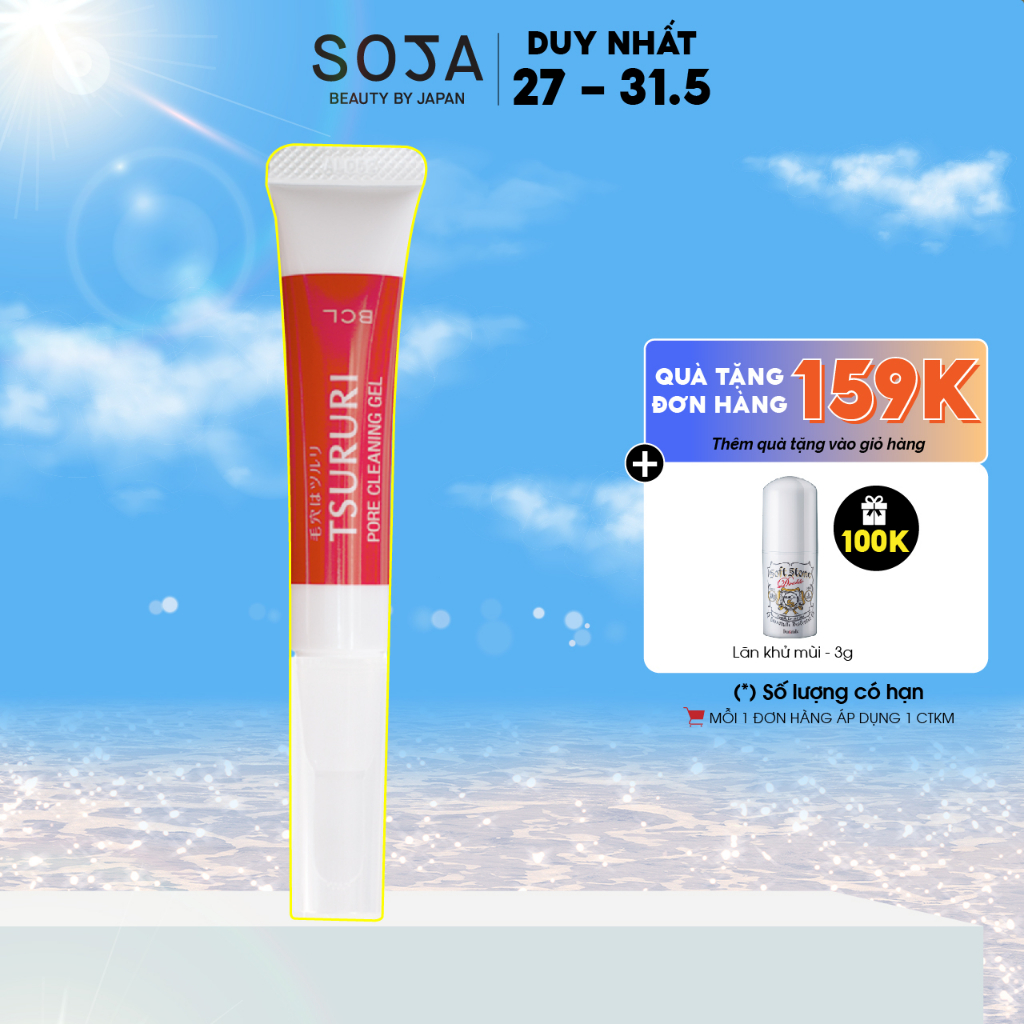 Gel Làm Sạch Mụn Đầu Đen 15G BCL Tsururi Koso Gel