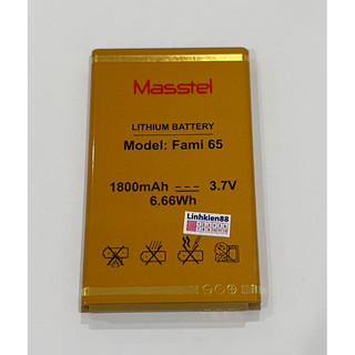 Pin masstel fami 65 4g - hàng chính hãng - mới 100%
