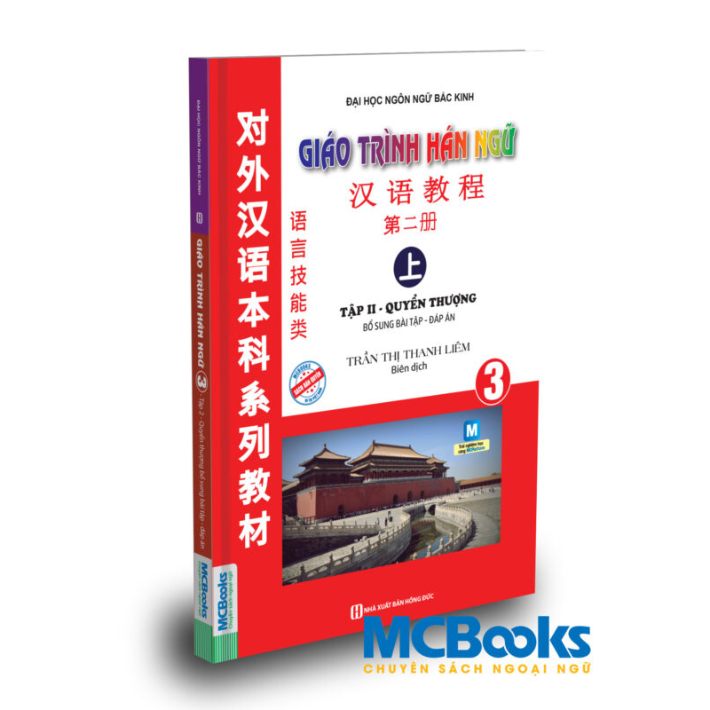 Sách - Giáo trình Hán ngữ 3 - tập 2 quyển thượng bổ sung bài tập - đáp án