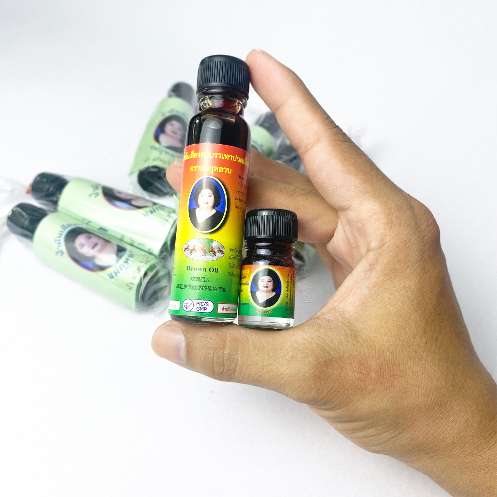 Dầu Gió Sơn Dương Thái Lan