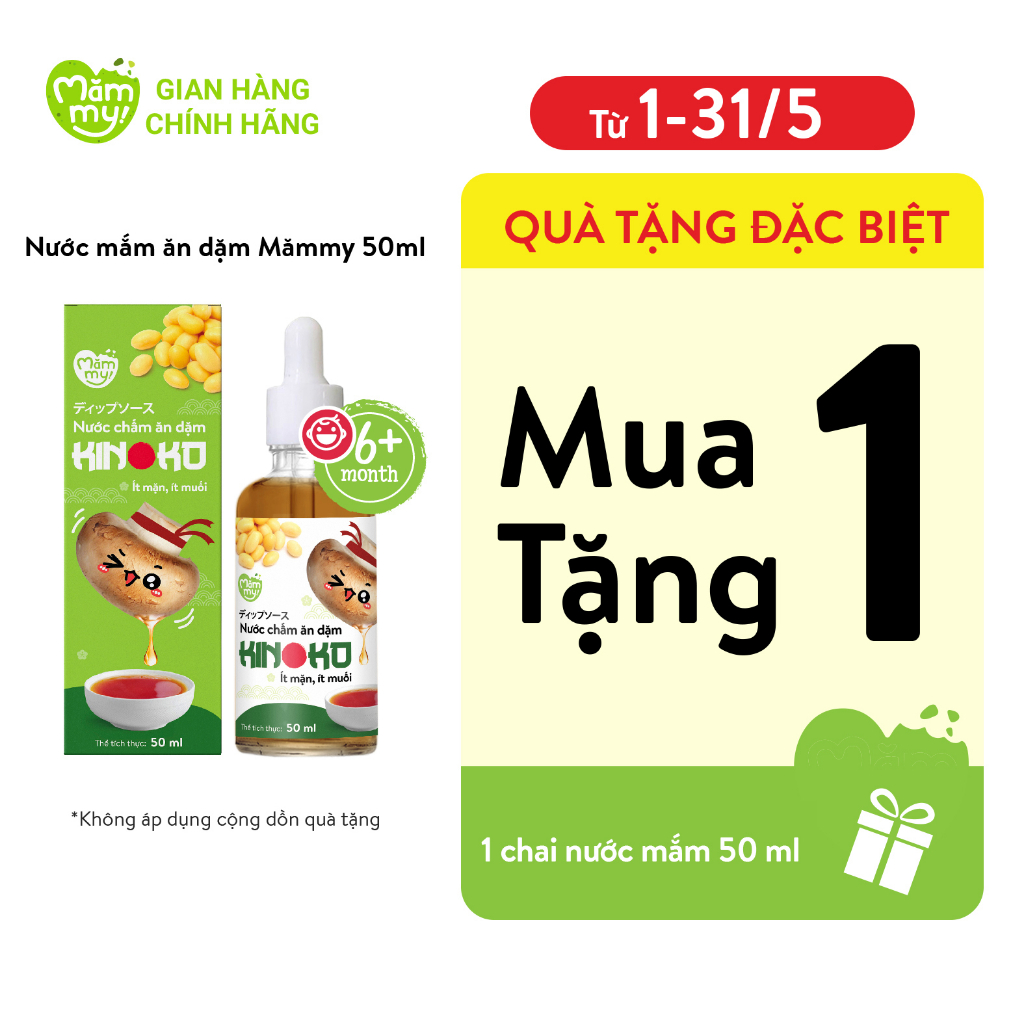 Nước mắm ăn dặm Kinoko cho bé trên 6 tháng làm từ nấm giúp bé ăn ngon ít muối, chai nhỏ giọt, 50ml