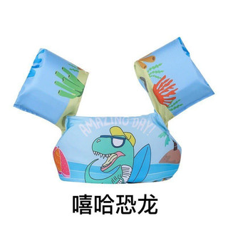 phao bơi liền tay cho bé
