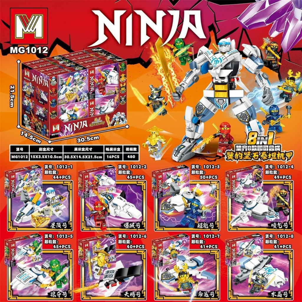 Đồ Chơi Lắp Ghép Ninja Biến Hình 8 In 1 MG1012