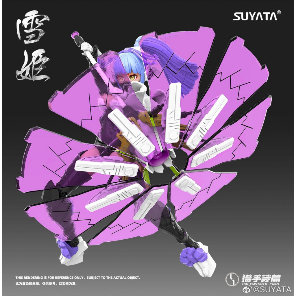 Mô hình lắp ráp Suyata – Yukihime  HP005 Mecha Girl Style Plamo Plastic Model Kit