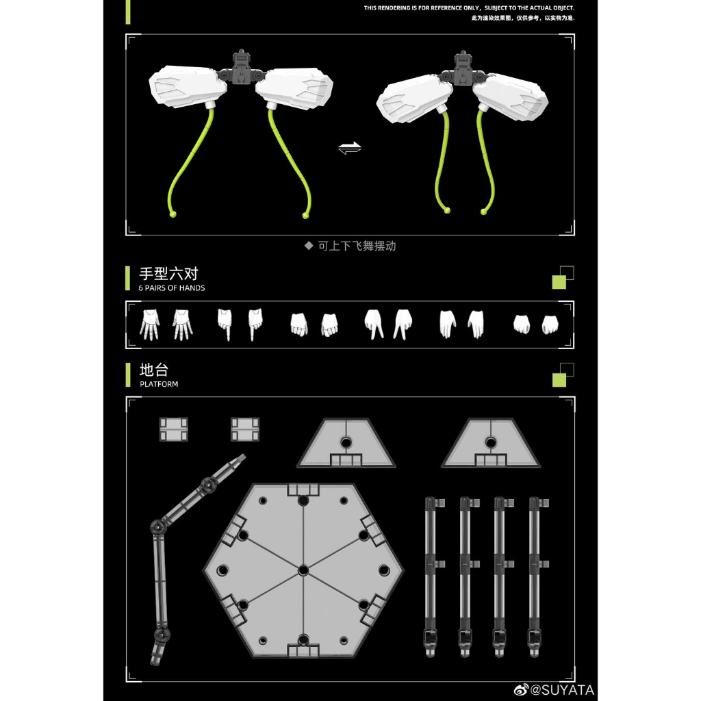 Mô hình lắp ráp Suyata – Yukihime  HP005 Mecha Girl Style Plamo Plastic Model Kit