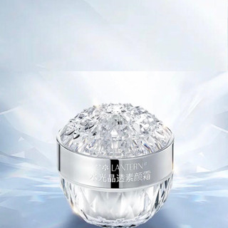 Kem lười nội địa trung lantern