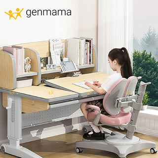 Bàn ghế học sinh kèm ghế.Chất liệu gỗ, ghế thay đổi chiều cao, bàn học kèm giá sách, ngăn kéo GENMAMA