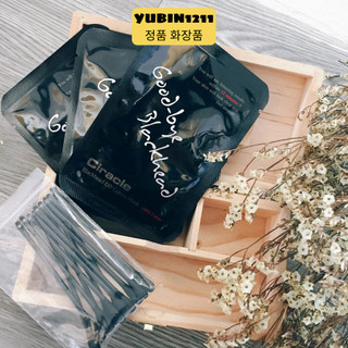 Miếng Dán Mụn Đầu Đen Goodbye Black Head Ciracle 5ml
