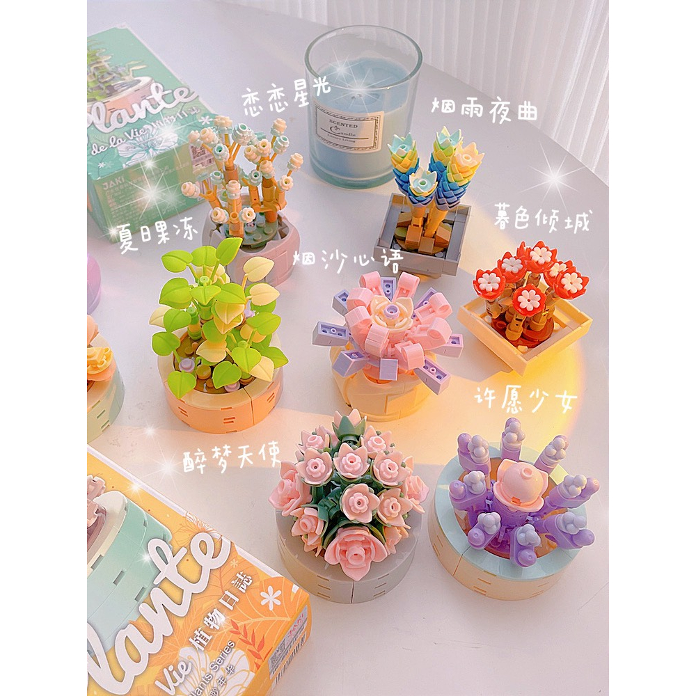 Đồ chơi lắp ráp hoa, chậu hoa cây cảnh mini Jaki, đồ chơi lắp ráp thông minh, sản phẩm trang trí, quà tặng
