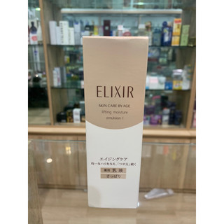 [Date 6/2024] Sữa dưỡng da SHISEIDO ELIXIR Lifting Moisture Elmusion I 130ML