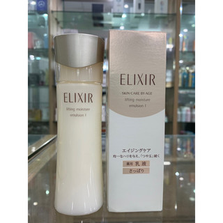 Sữa dưỡng da shiseido elixir lifting moisture elmusion i 130ml