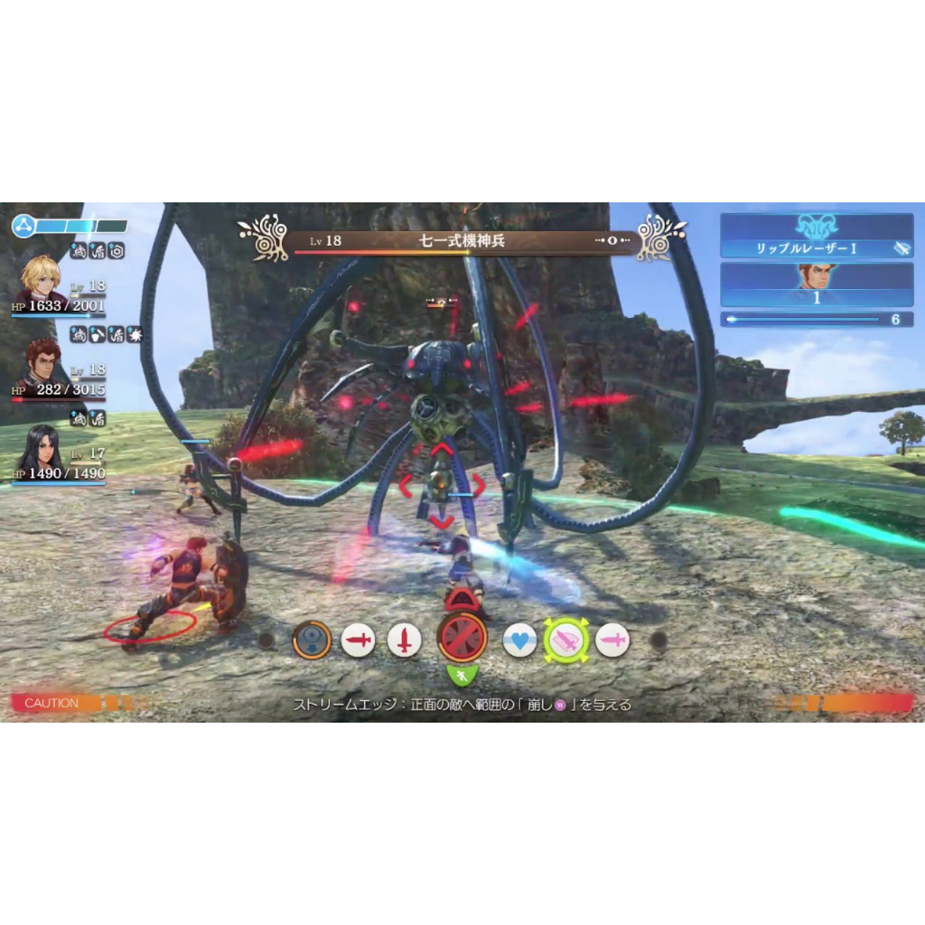 Băng Game 2ND Xenoblade Chronicles Definitive Edition cho máy Nintendo Switch