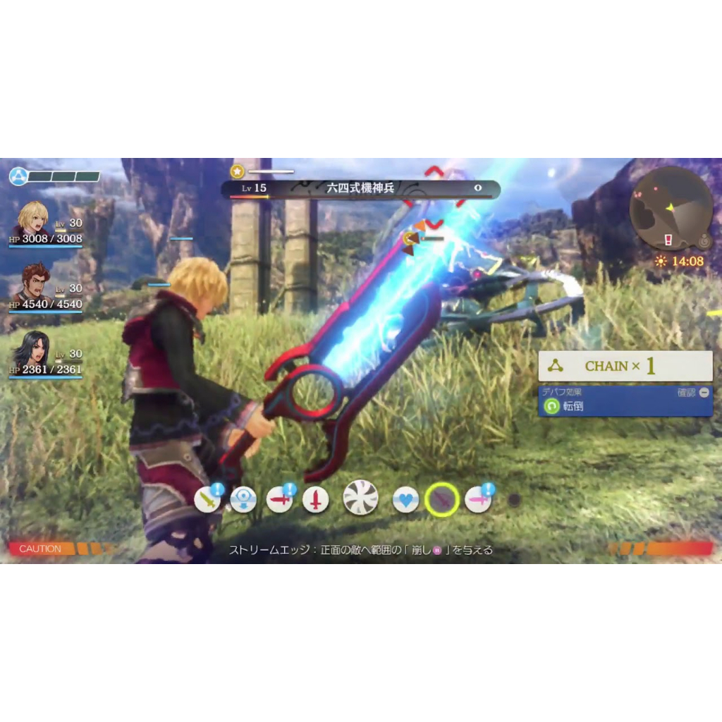 Băng Game 2ND Xenoblade Chronicles Definitive Edition cho máy Nintendo Switch