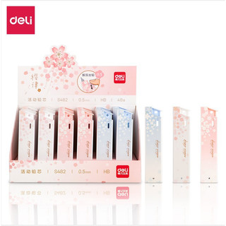 Hộp ruột chì ngòi bấm hb 0.5mm 0.7mm deli - carotto
