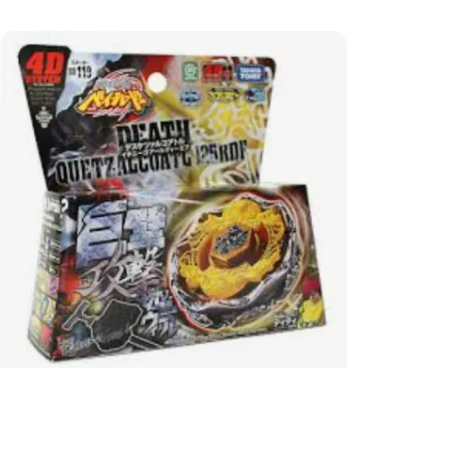 CON QUAY VÔ CỰC NADO .DEATH QUETZ ALCUATG 125RDF, CHẤT LƯỢNG CAO, GIÁ SIÊU RẺ .