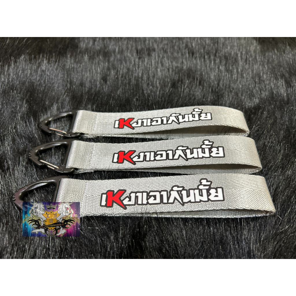 MÓC KHÓA DÂY MẪU CHỮ THAILAND 02