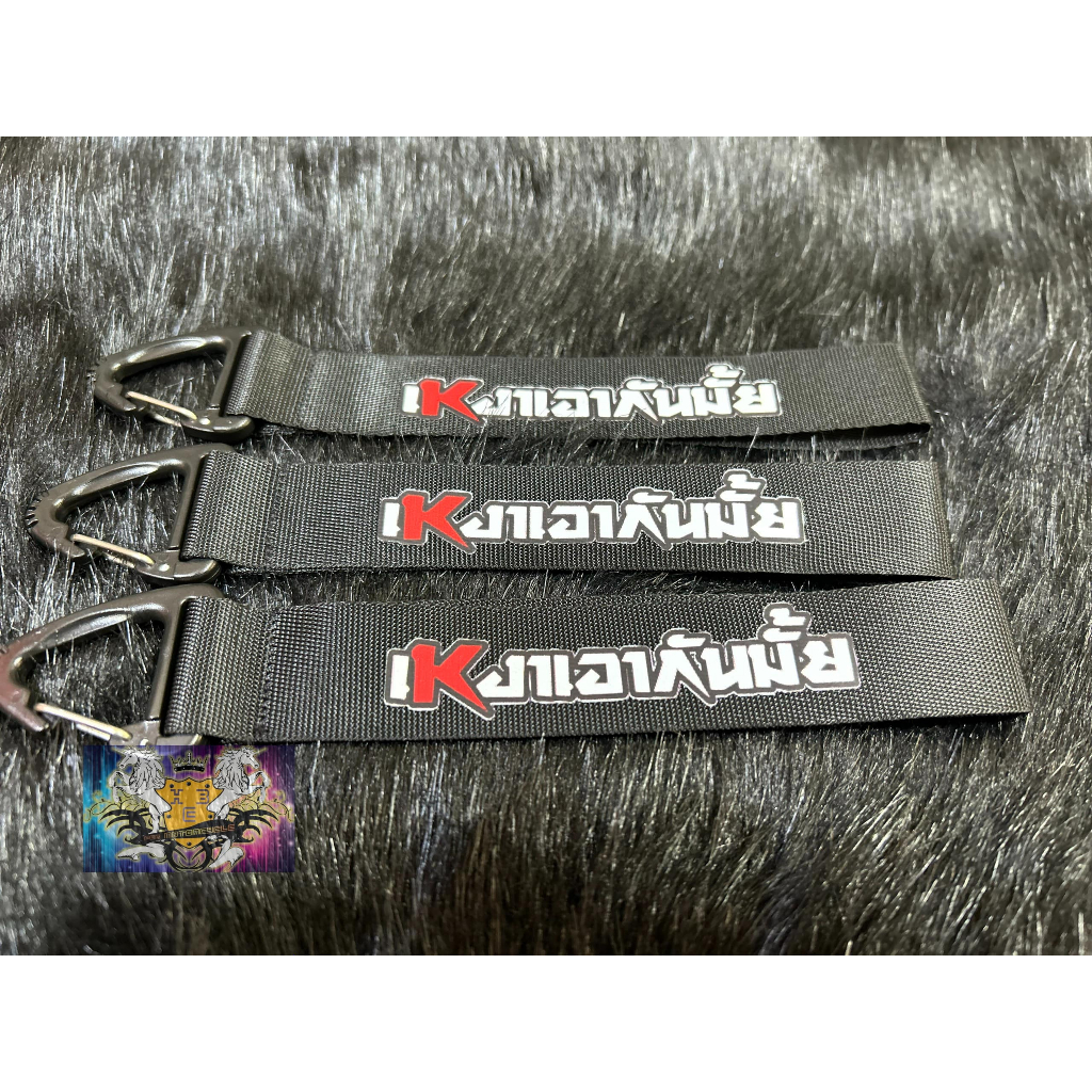 MÓC KHÓA DÂY MẪU CHỮ THAILAND 02