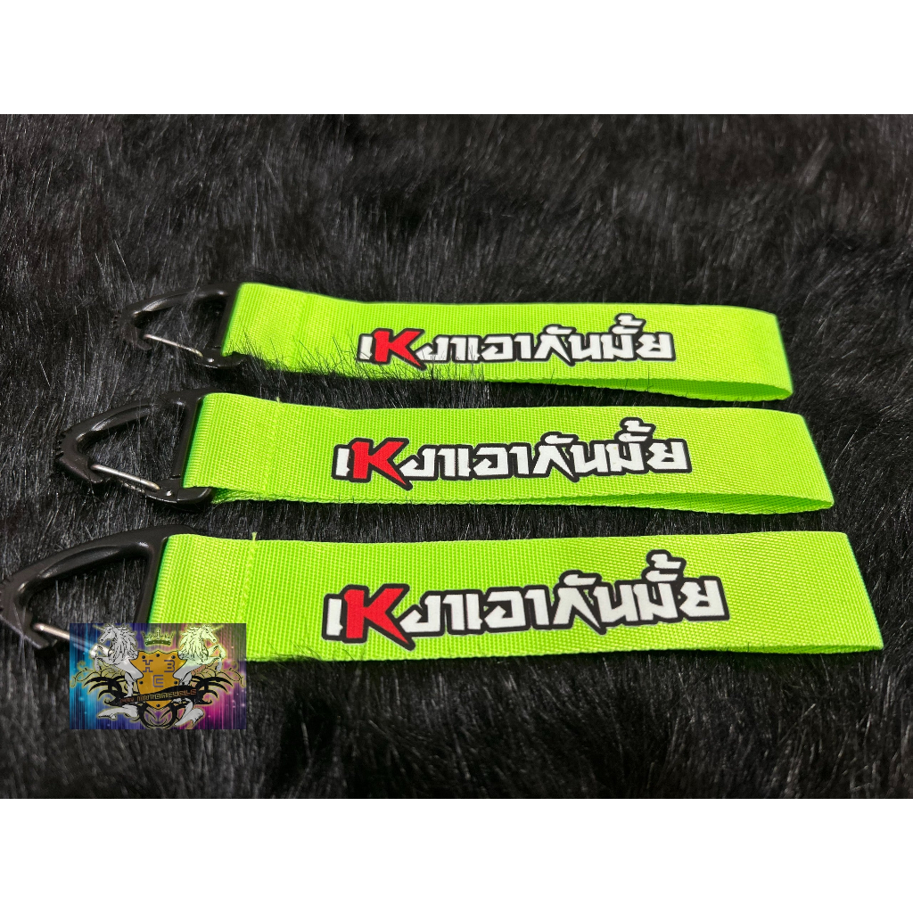 MÓC KHÓA DÂY MẪU CHỮ THAILAND 02