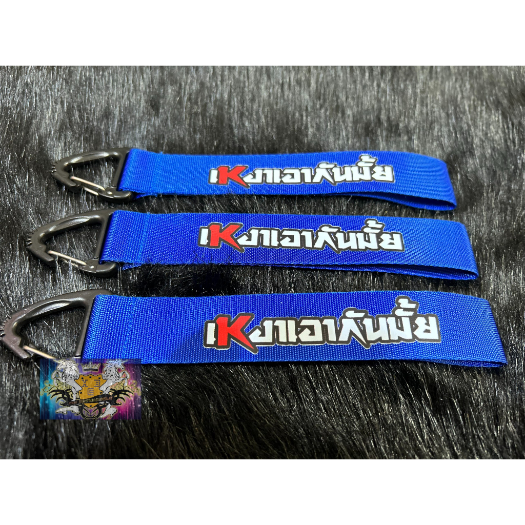 MÓC KHÓA DÂY MẪU CHỮ THAILAND 02
